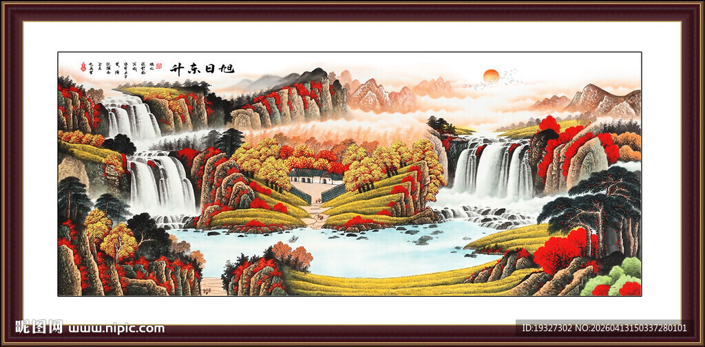 旭日东升山水画 