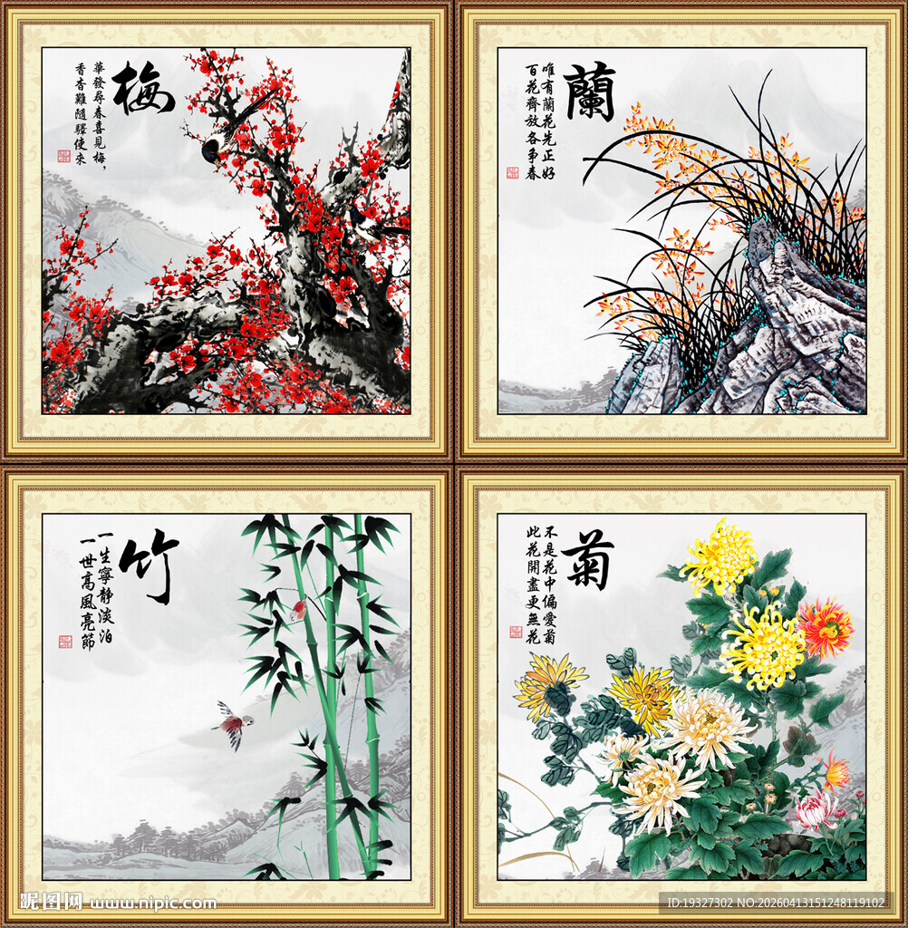 梅兰竹菊背景墙