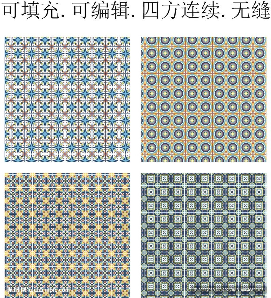 彩色民族花纹 阿拉伯图案