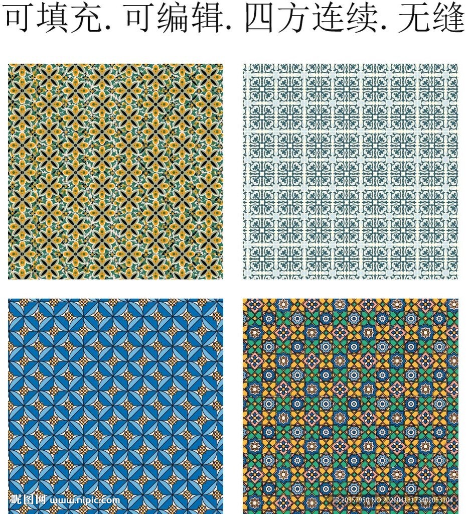 少数民族花纹 阿拉伯图案