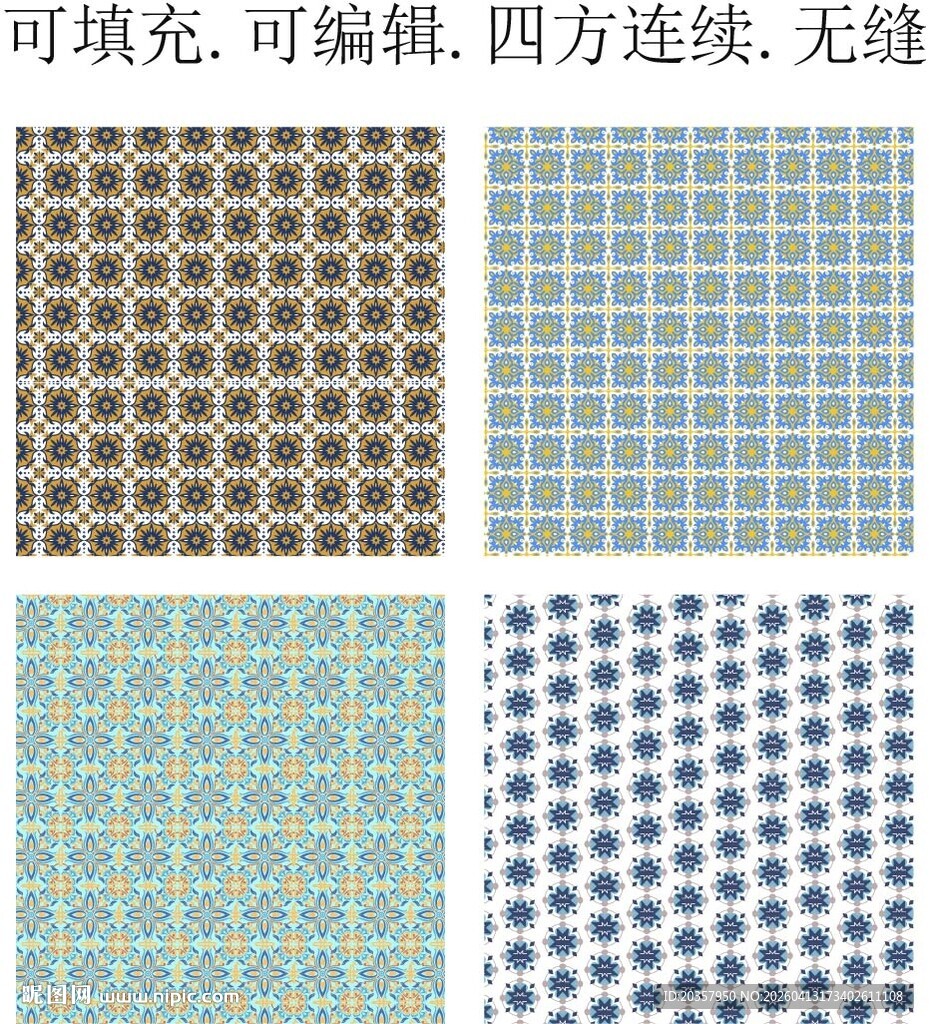 彩色民族花纹 少数民族花纹 