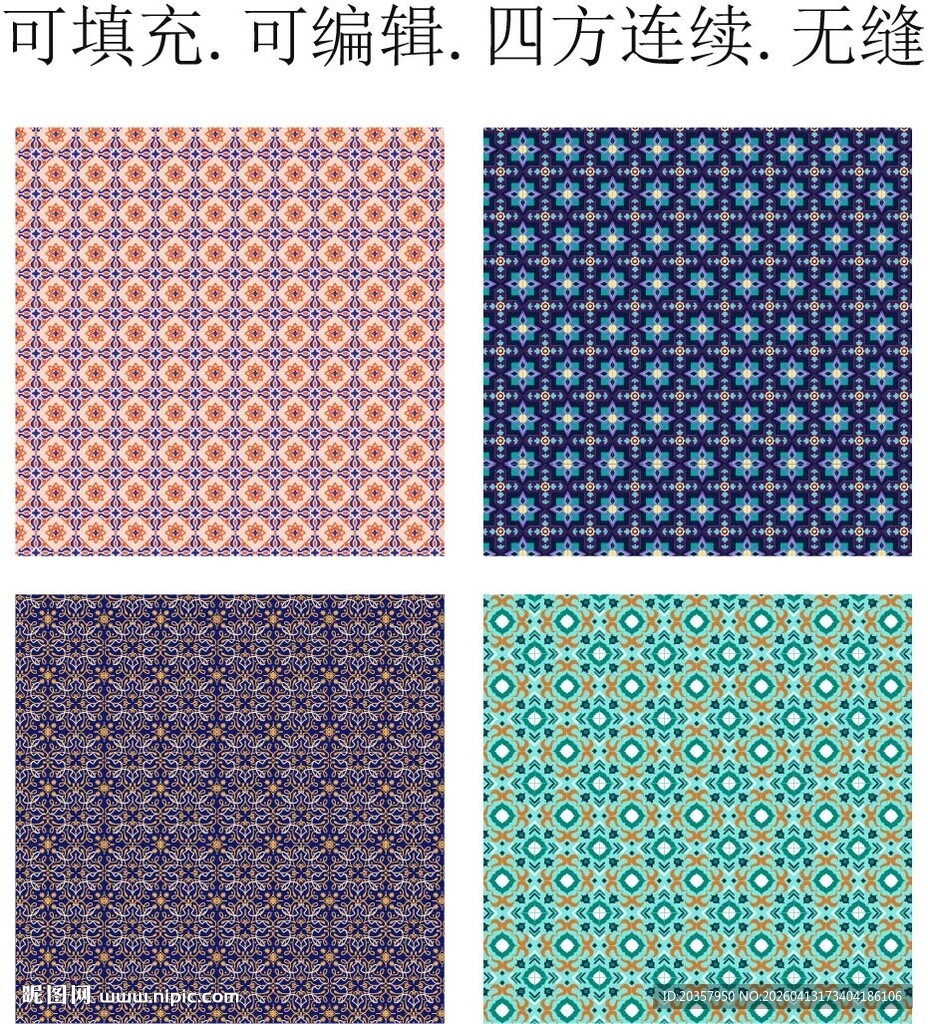 欧式装饰图案  阿拉伯花纹