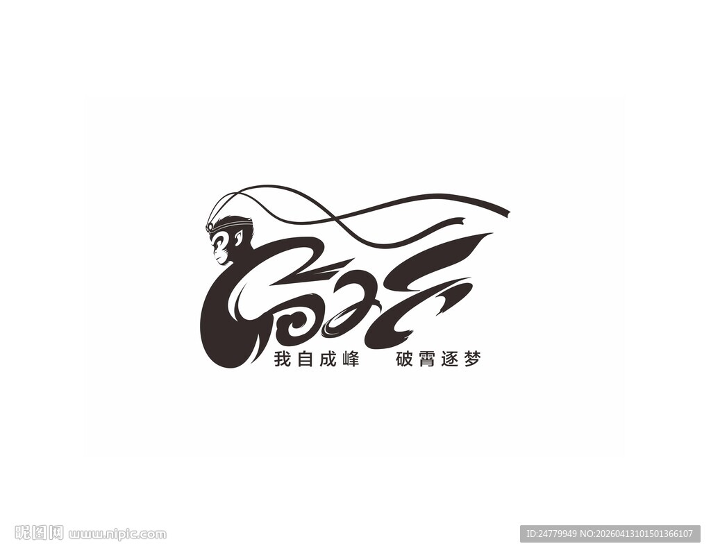 2028艺术字