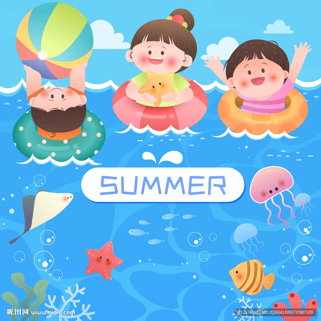 夏季孩子大海游泳海星鱼群插画
