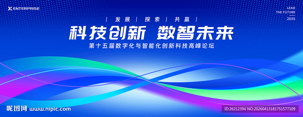 科技