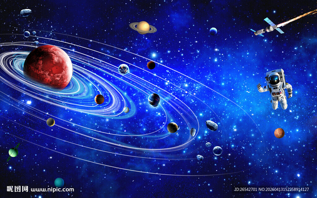 太阳系银河系星系