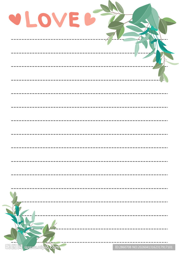 爱心藤蔓信纸