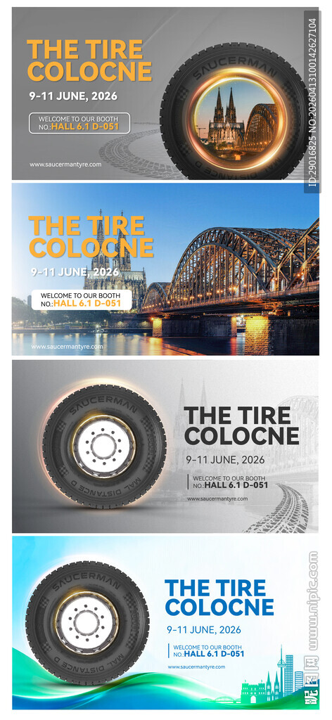 汽车轮胎展示图