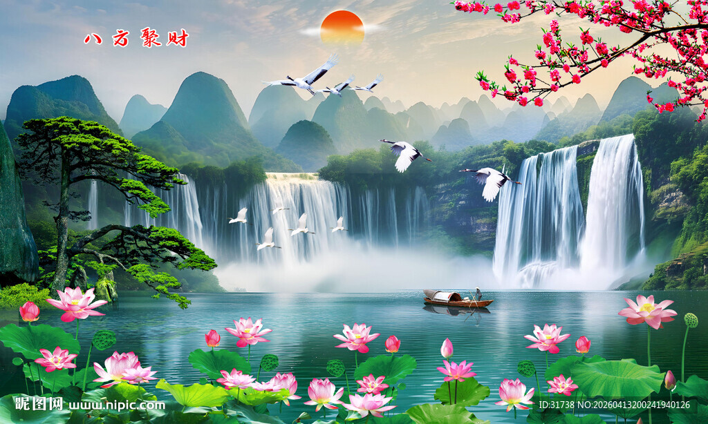 八方聚财山水画