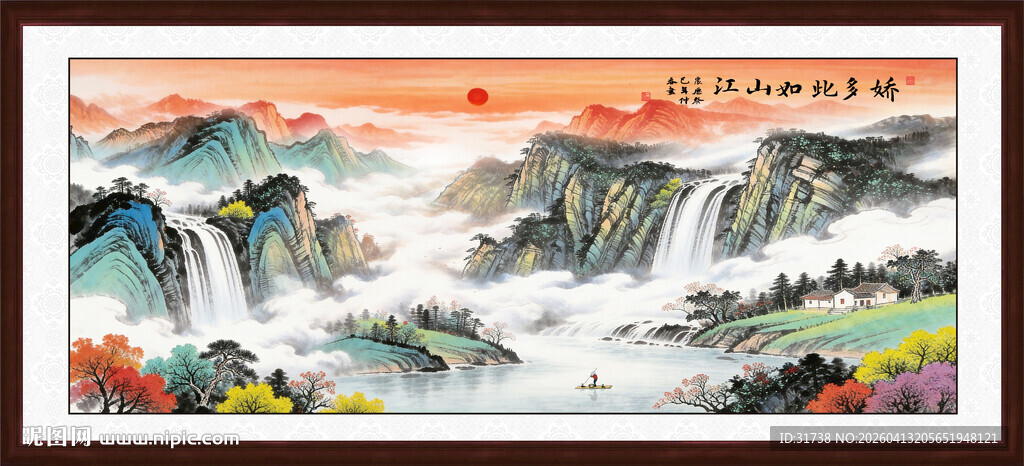 旭日东升国画山水装饰画