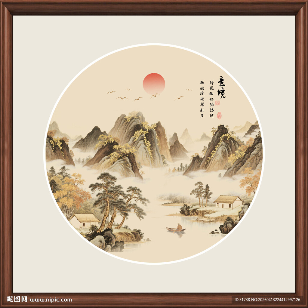 中式山水圆形挂画意境美