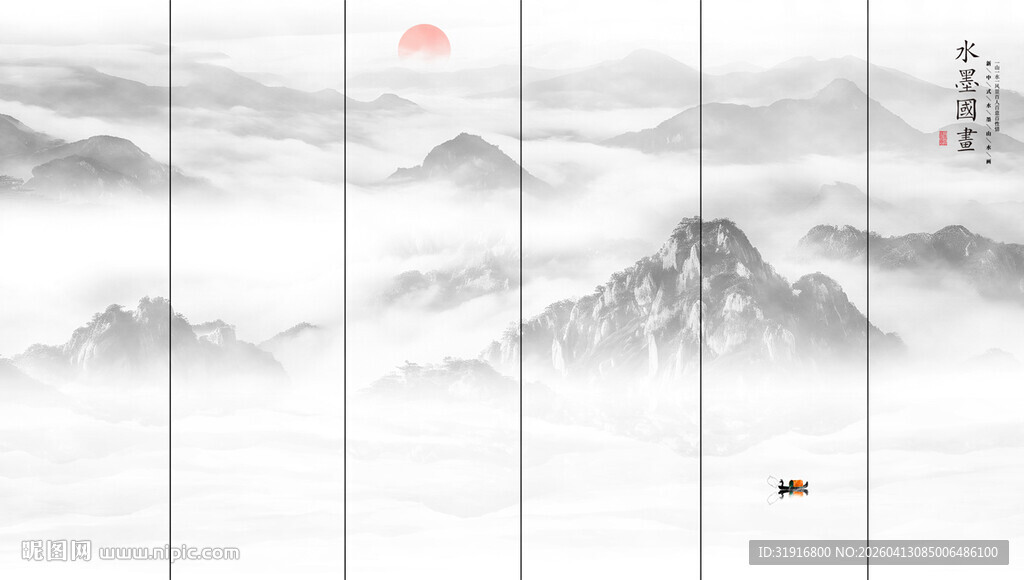 新中式水墨山水图