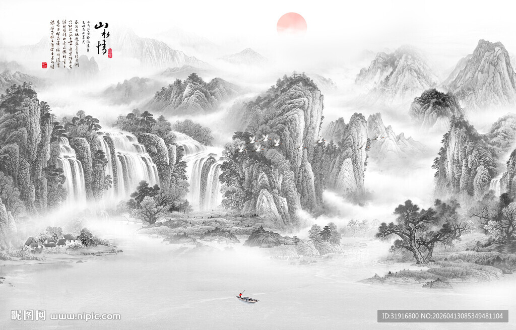 新中式水墨背景墙