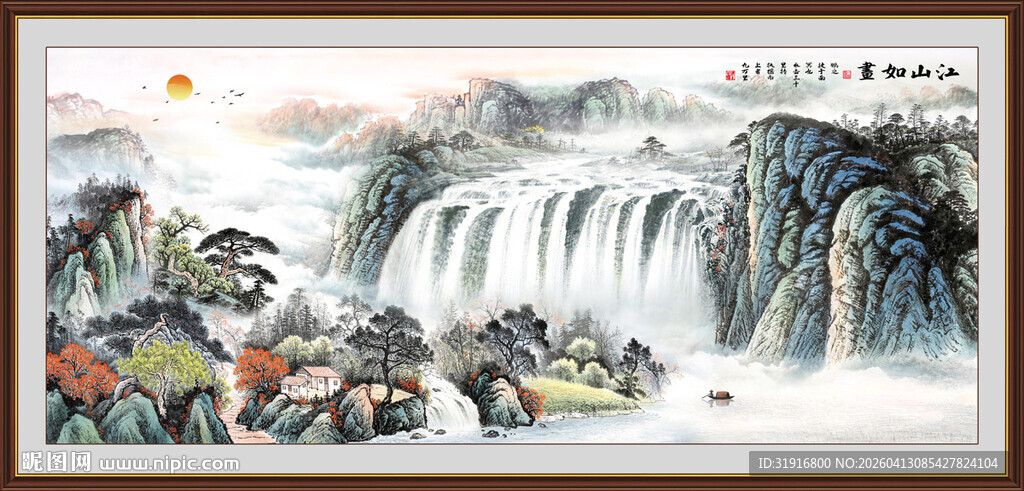 山水国画风景图