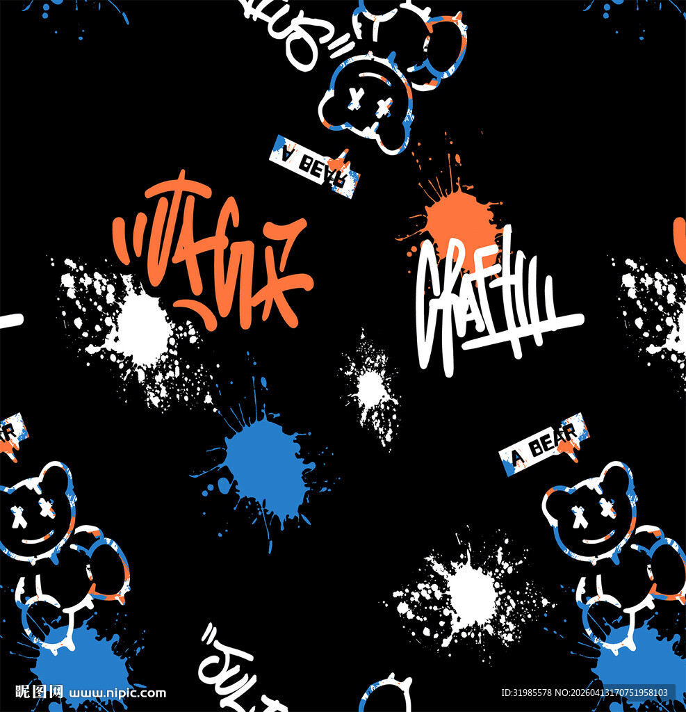 涂鸦字母熊 