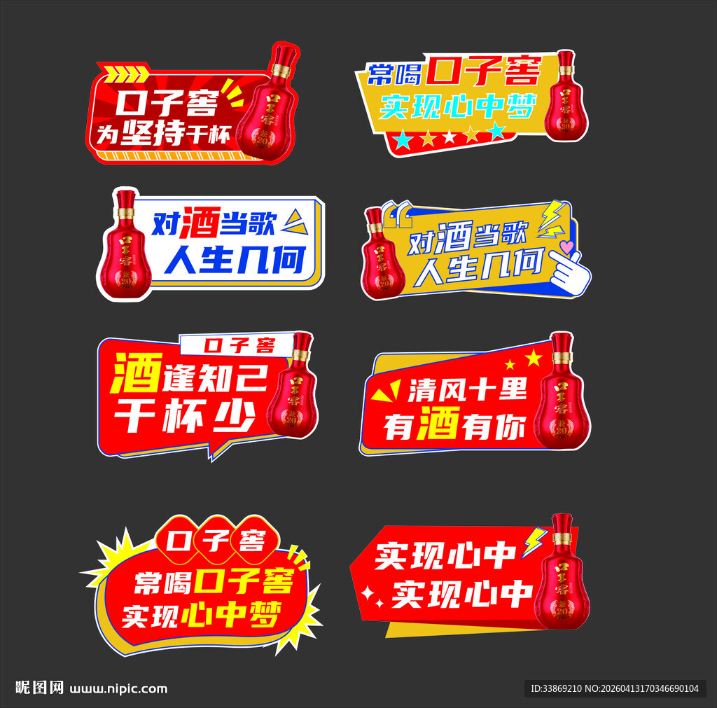 创意励志正能量手机海报图
