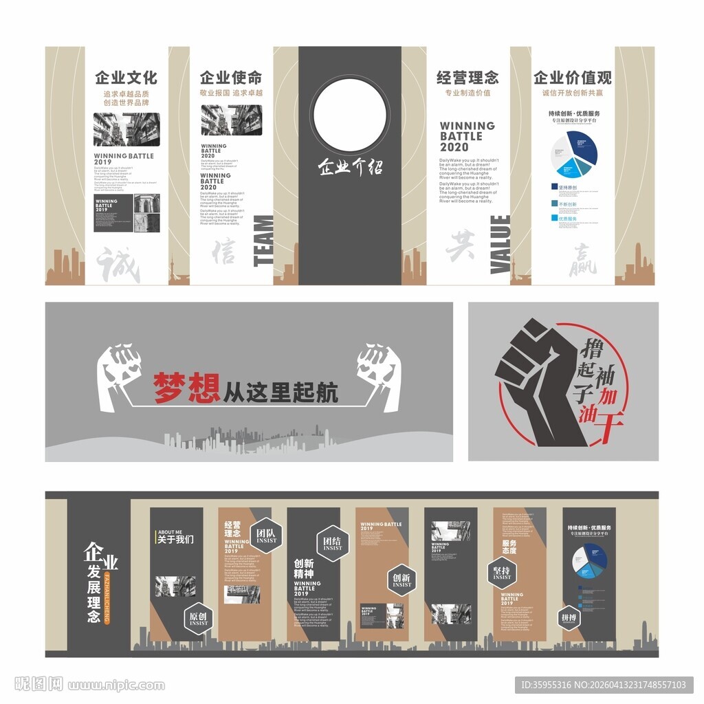 灰色高端文化墙