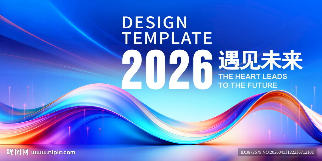 KV主视觉主画面背景