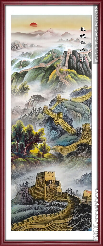 竖幅长城国画