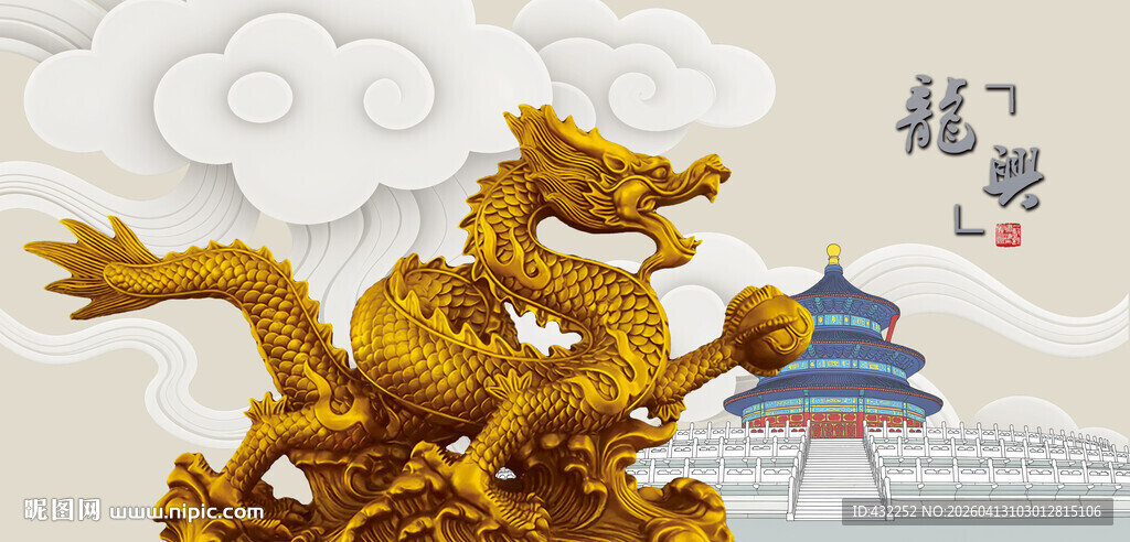 金色祥龙雕塑古韵背景