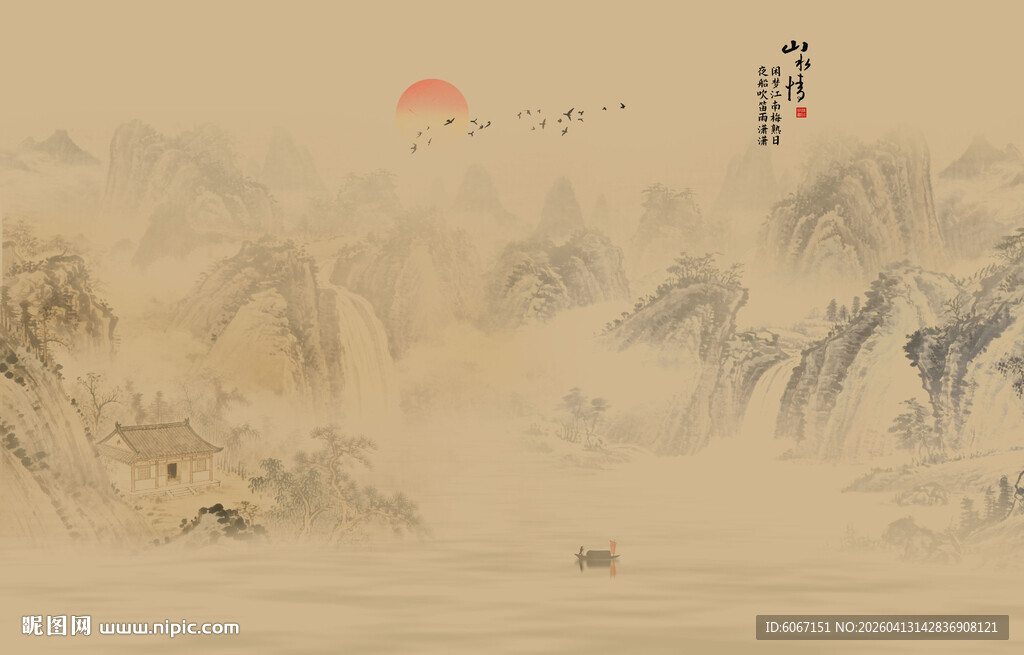 新中式古风国画山水画背景墙