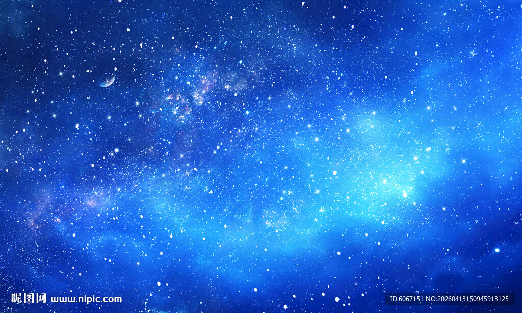 蓝色宇宙星空背景墙