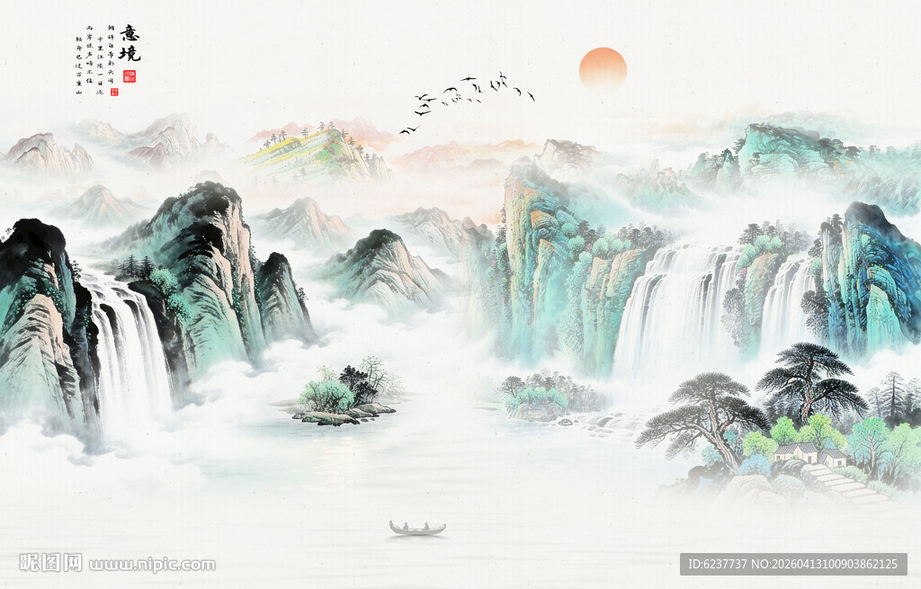 新中式屏风山水画