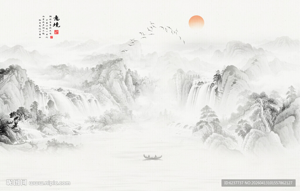 意境水墨山水画