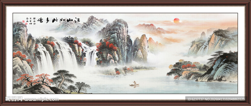 国画山水风景装饰画