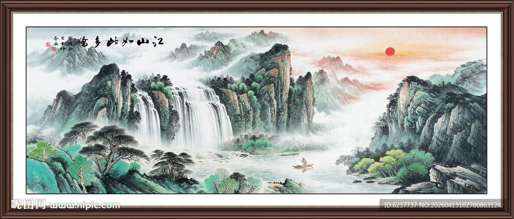 流水生财山水画