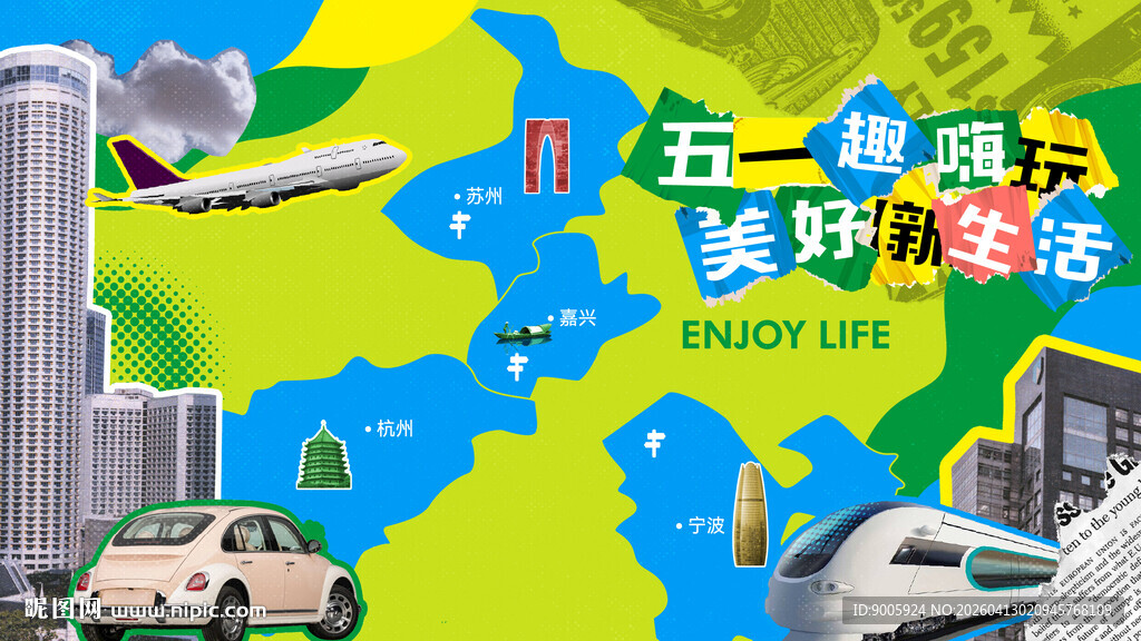 五洲通行实时路况