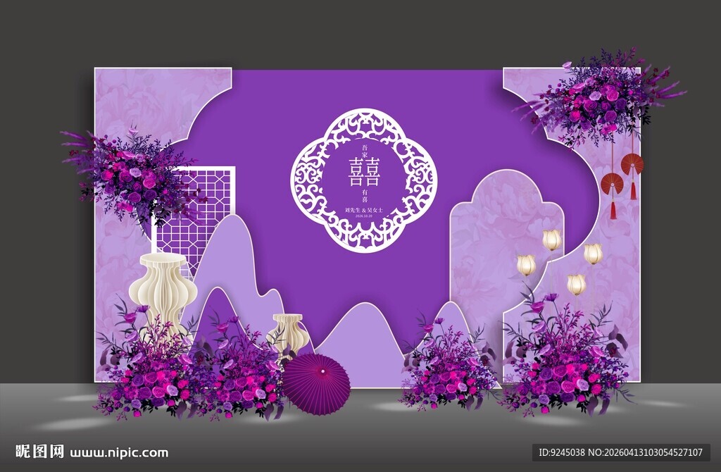 紫色婚礼背景设计效果图