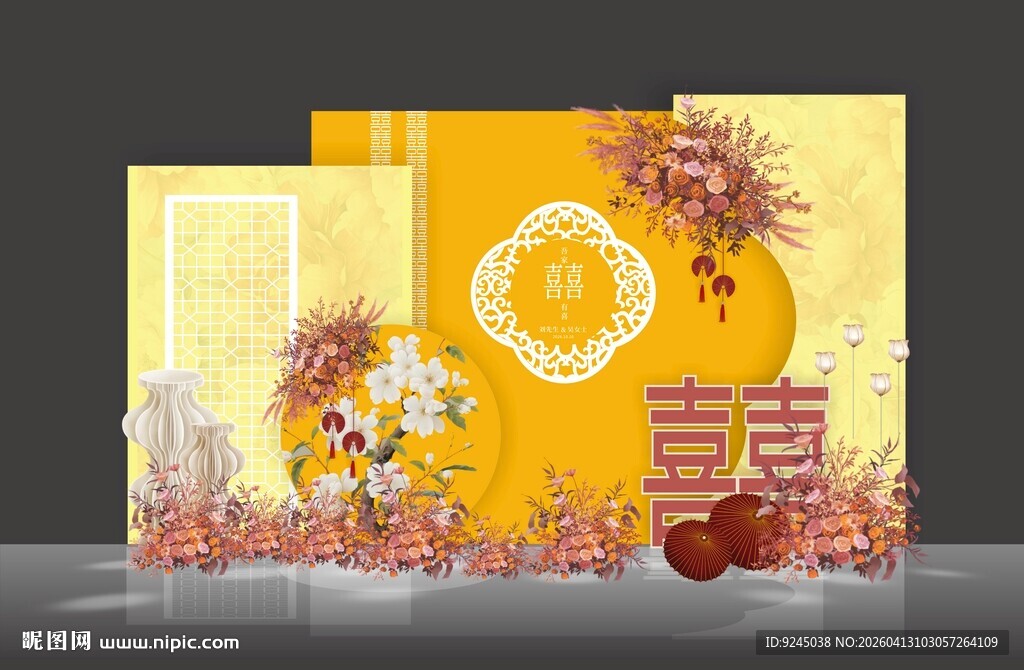 橘橙色婚礼背景墙设计效果图