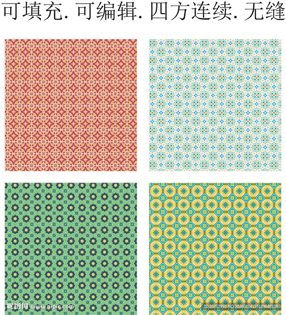  阿拉伯图案 波斯地毯