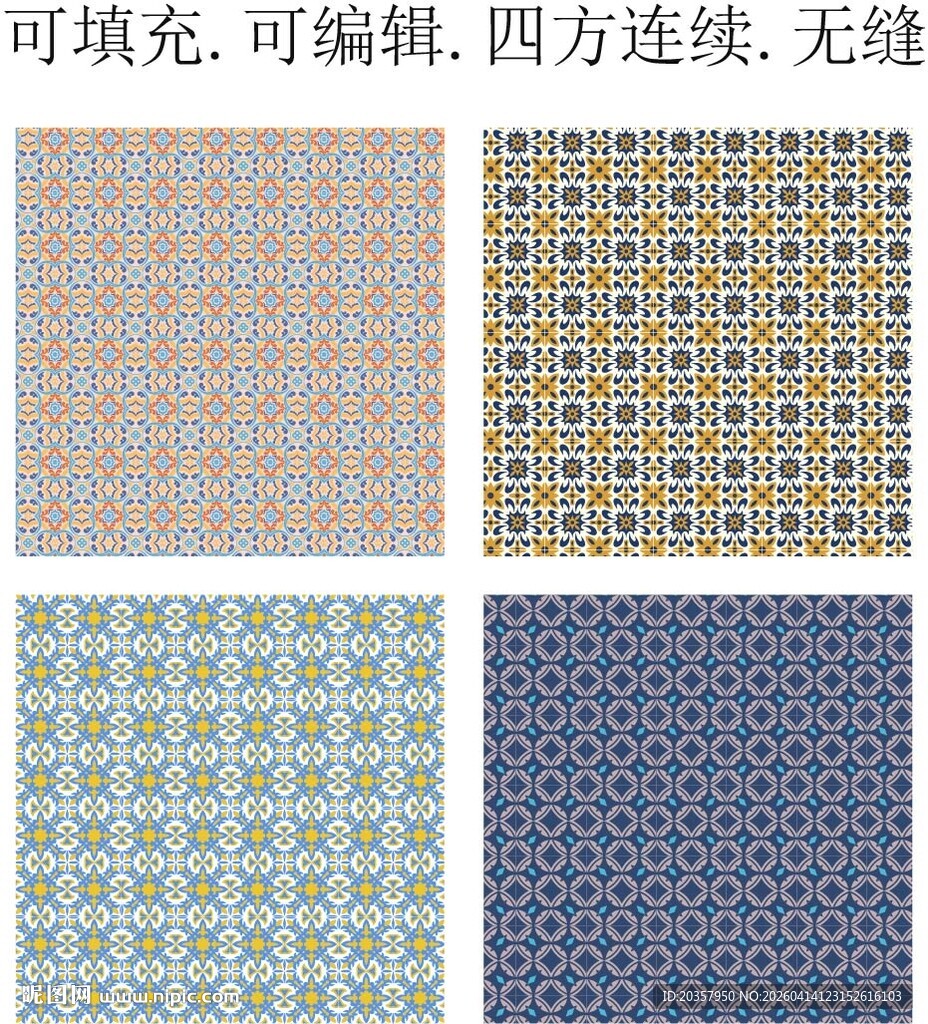  彩色民族花纹  阿拉伯图案 
