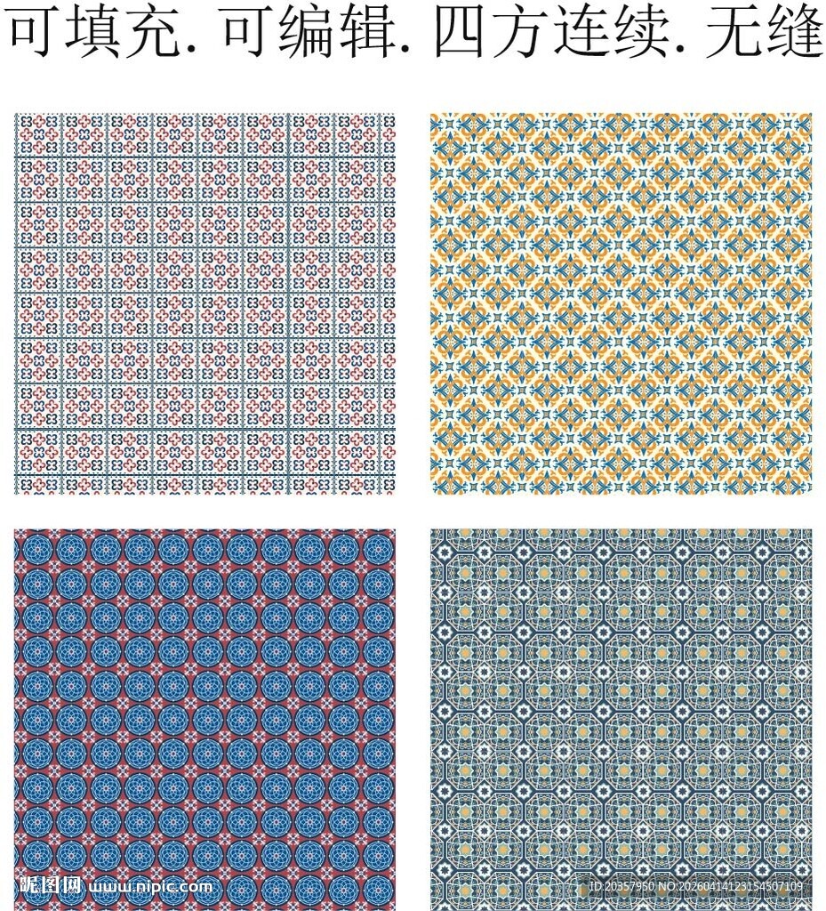 民族图案      民族装饰 