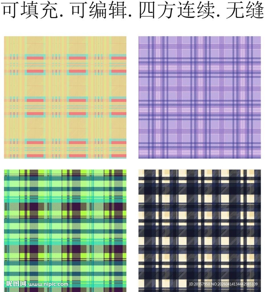 格子面料