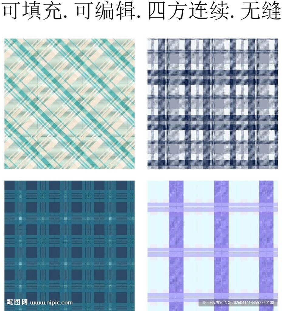 格子布 
