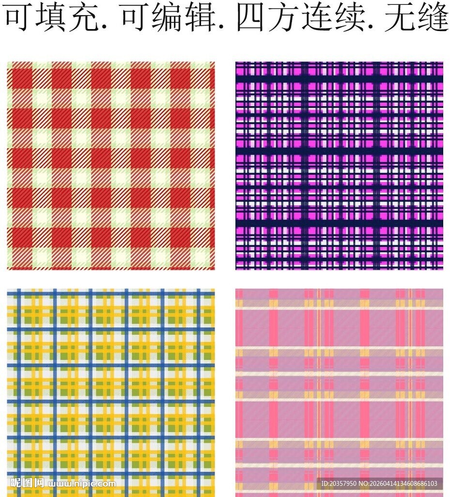 格子图案 