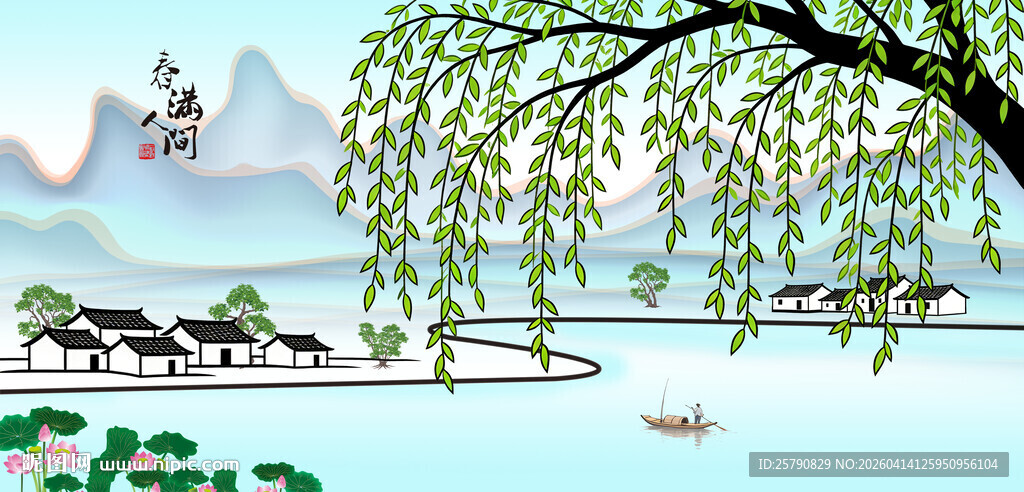 江南水乡垂柳湖景图