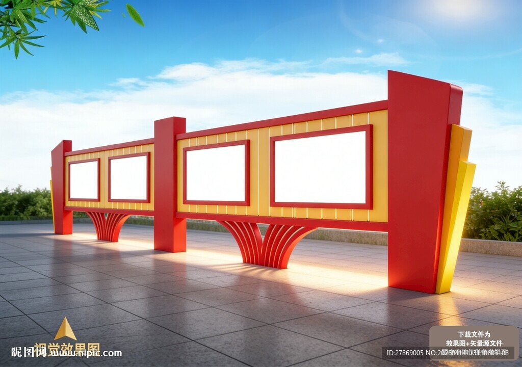 党建文化长廊宣传栏