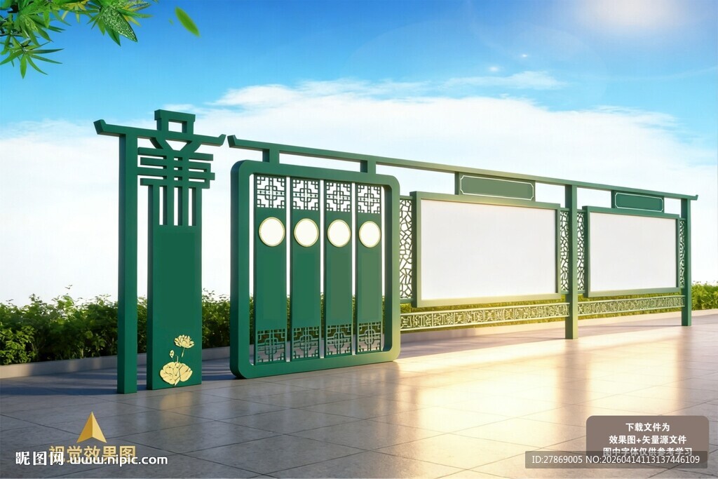 廉洁廉政户外宣传栏