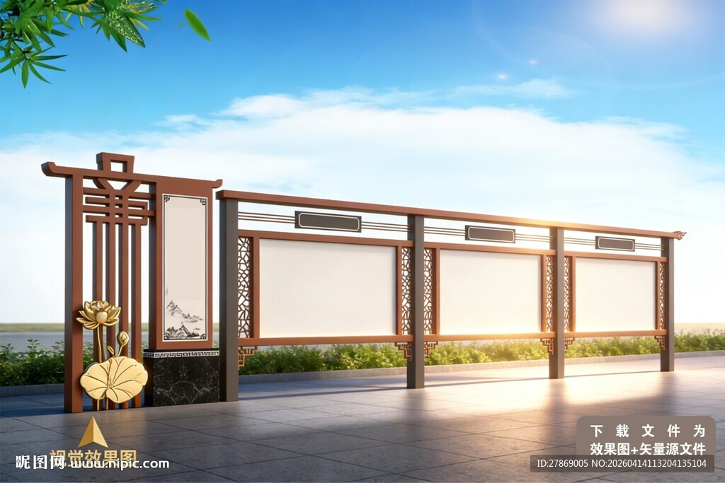 廉洁廉政户外宣传栏