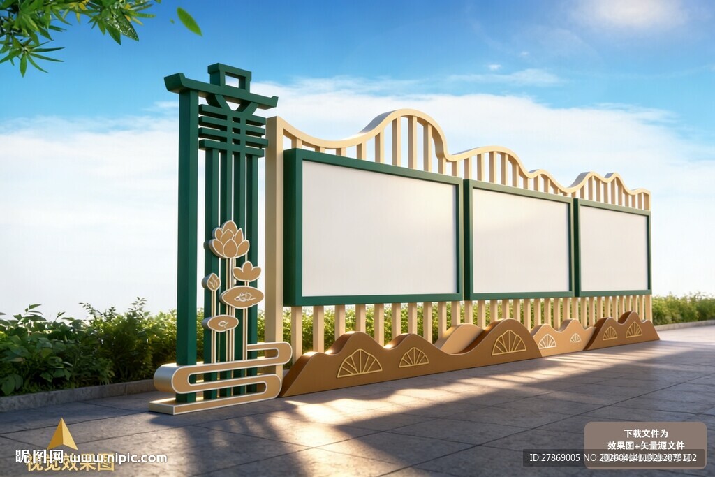 廉洁廉政户外宣传栏