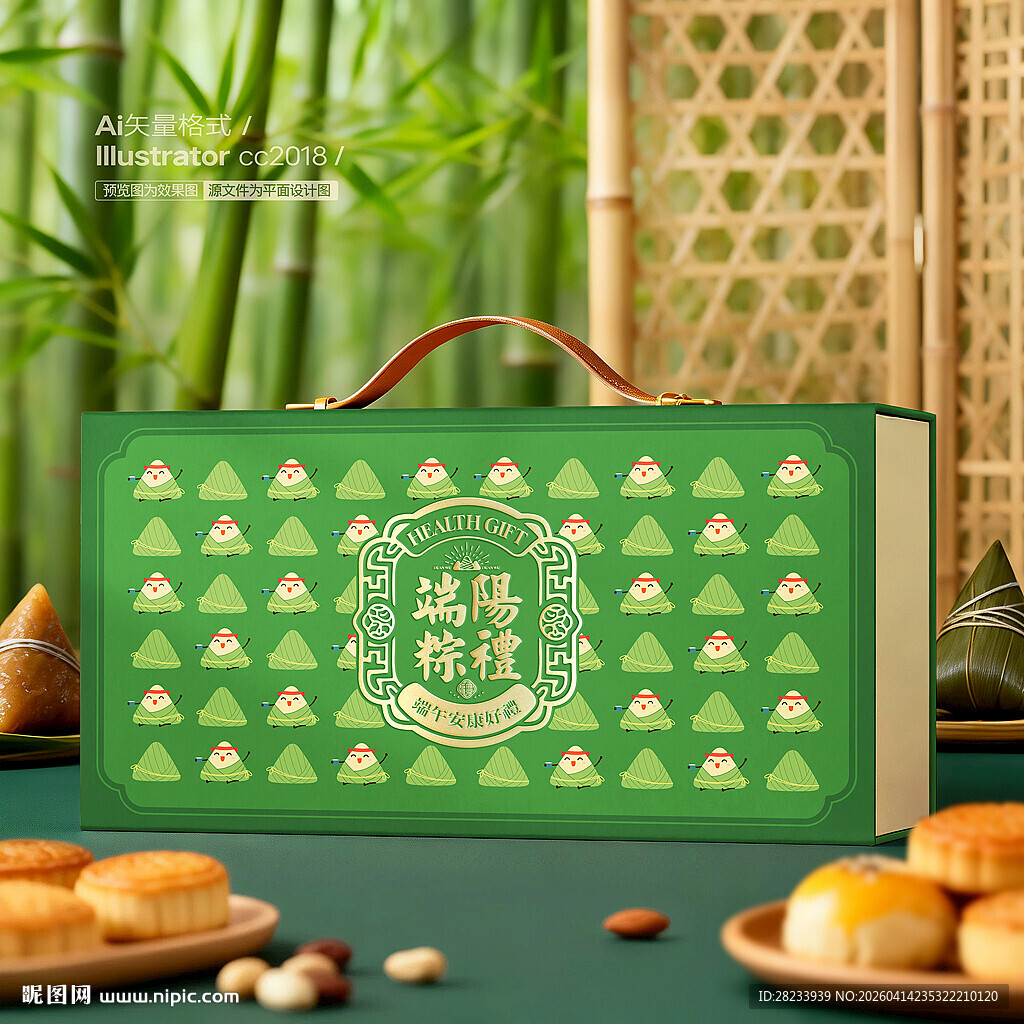 粽子包装 端午礼盒