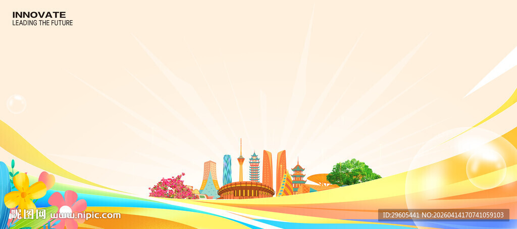 城市非遗旅游展板背景