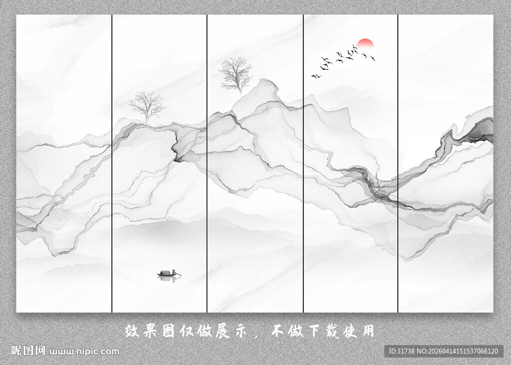 水墨山水四联装饰画