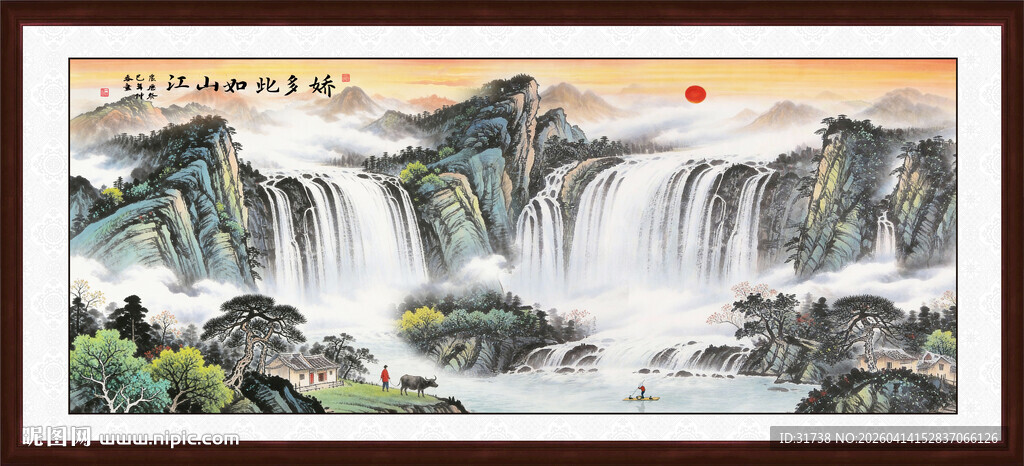 壮丽山水国画风景图