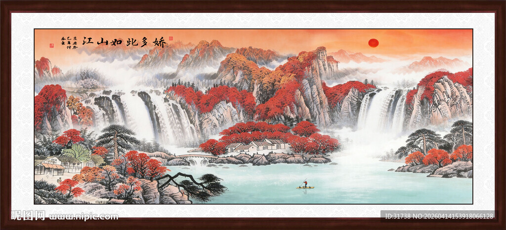 国画山水装饰画