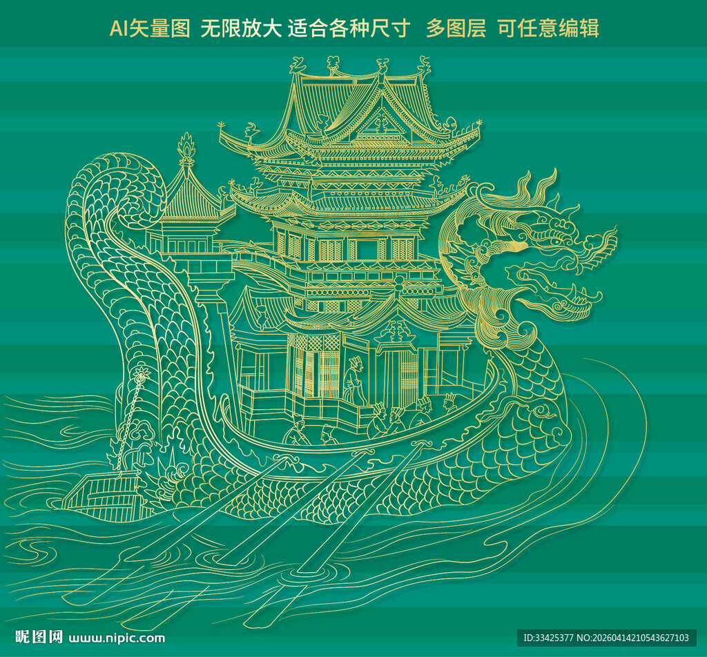 龙舟端午节包装插画精细线描标签